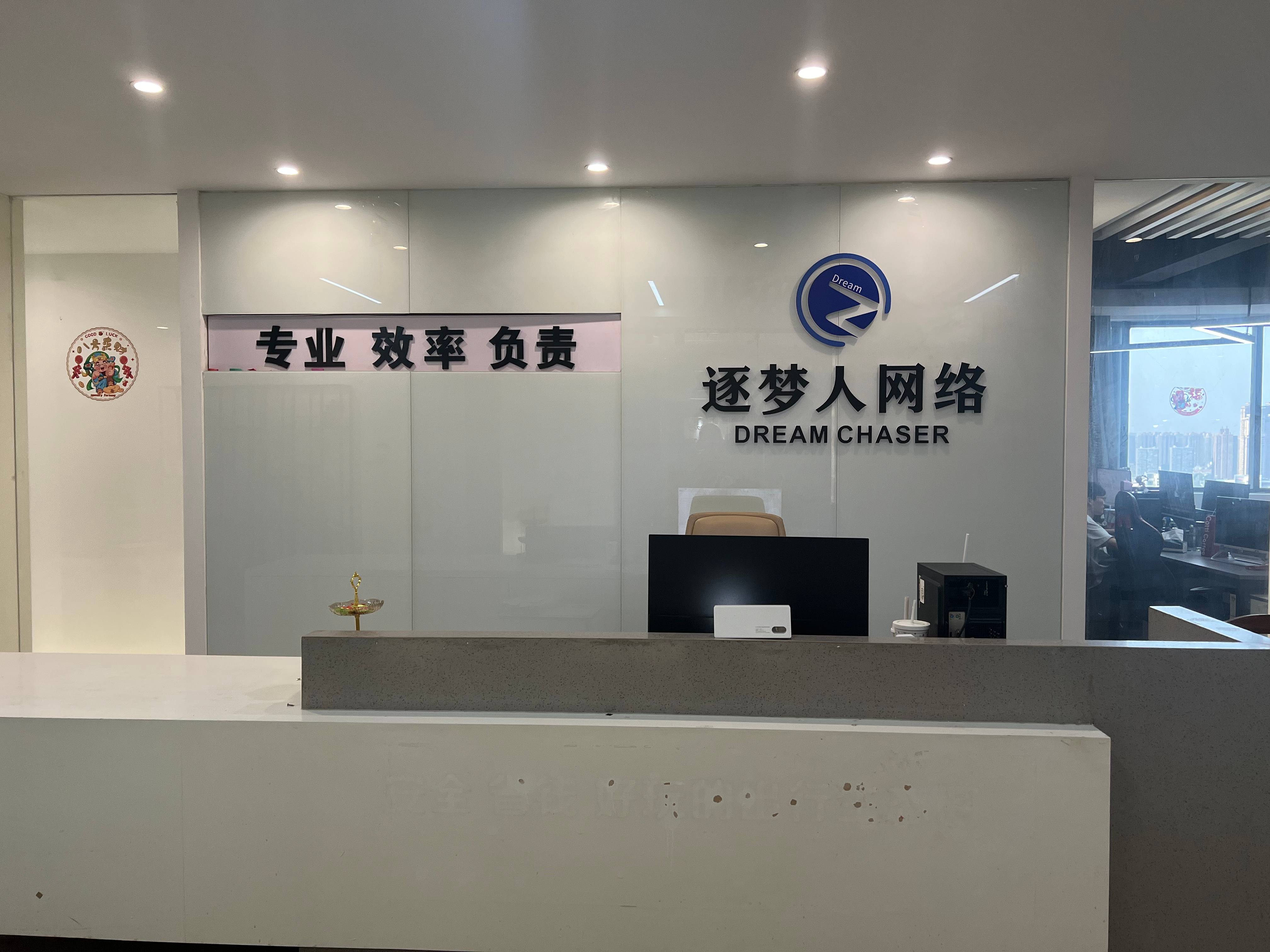 隐私政策